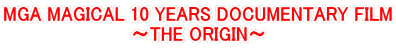 MGA MAGICAL 10 YEARS DOCUMENTARY FILM �`THE ORIGIN�`