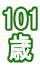 101  