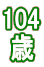 104  