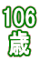 106  